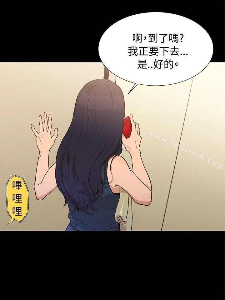 不伦驾训班 Preview 第8页
