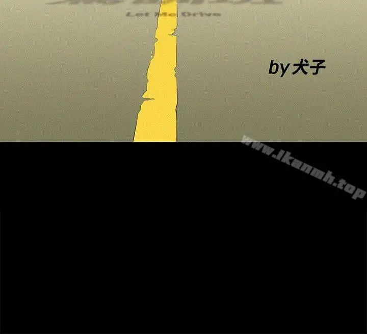 不伦驾训班 Preview 第3页