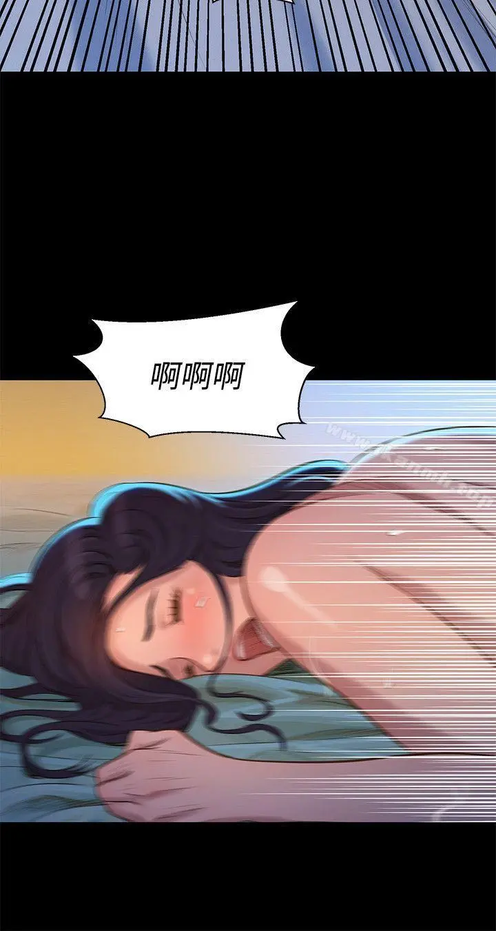 不伦驾训班 第33话 第18页