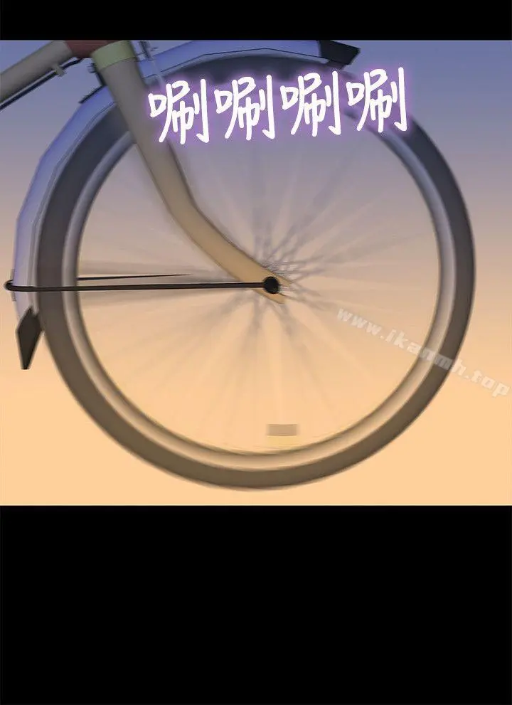 不伦驾训班 最终话 第27页