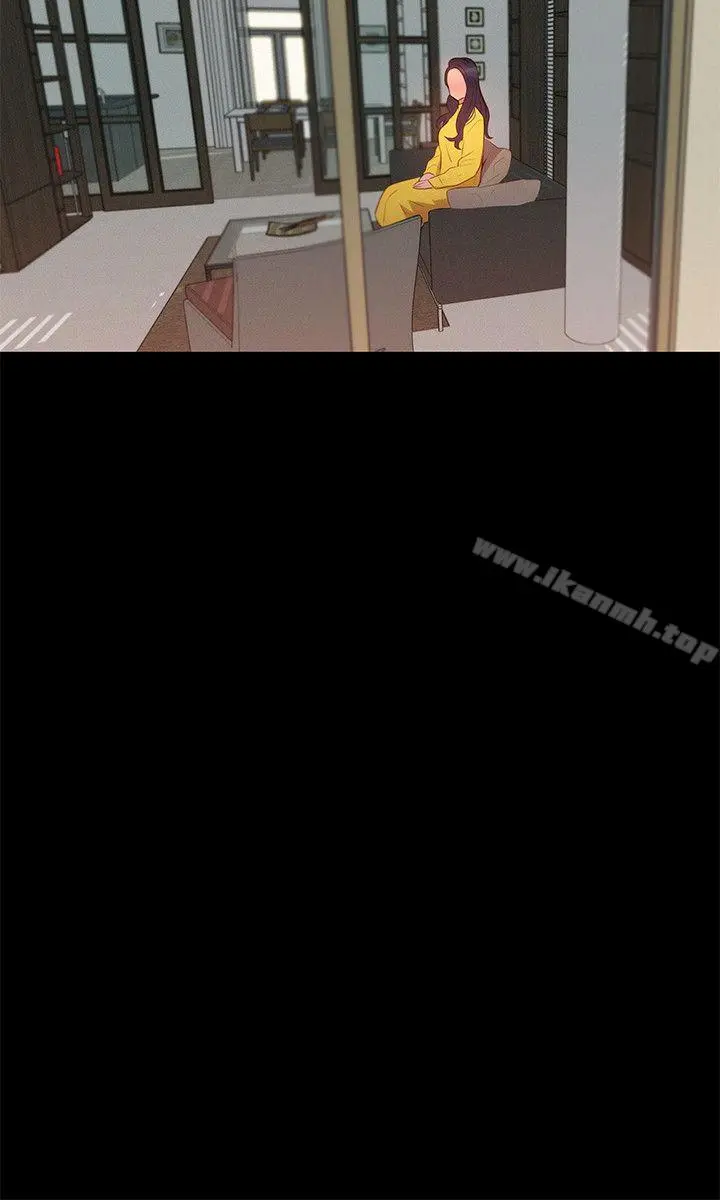 不伦驾训班 最终话 第21页