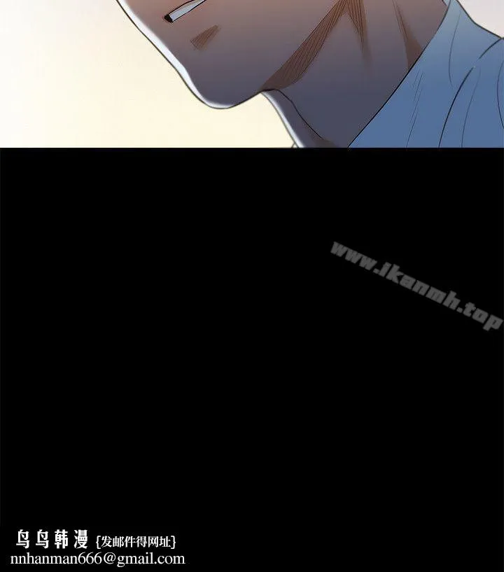 不伦驾训班 第4话 第26页
