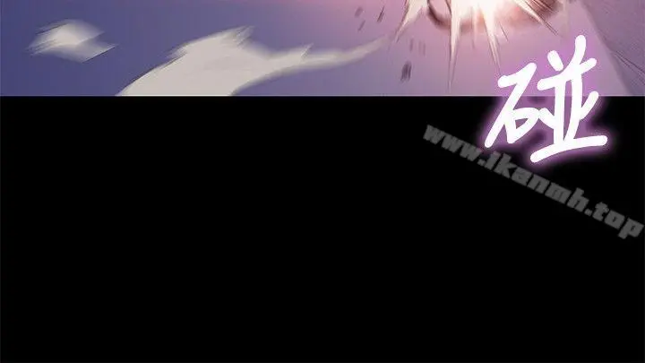 不伦驾训班 第39话 第21页