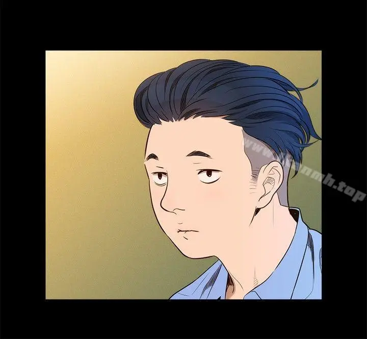 不伦驾训班 第3话 第3页