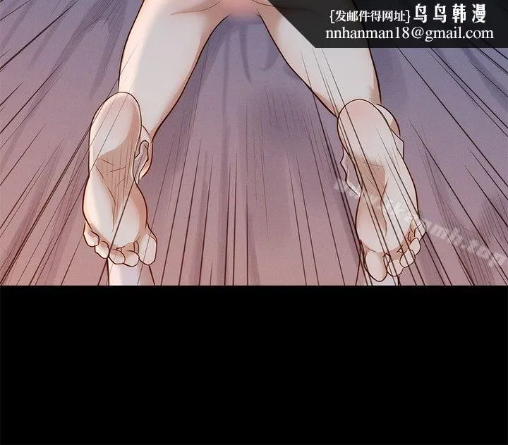不伦驾训班 第3话 第15页