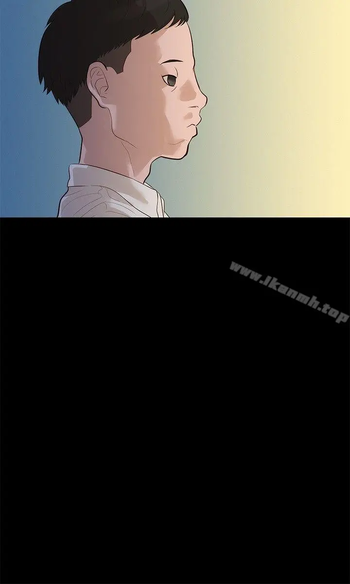 不伦驾训班 第5话 第21页