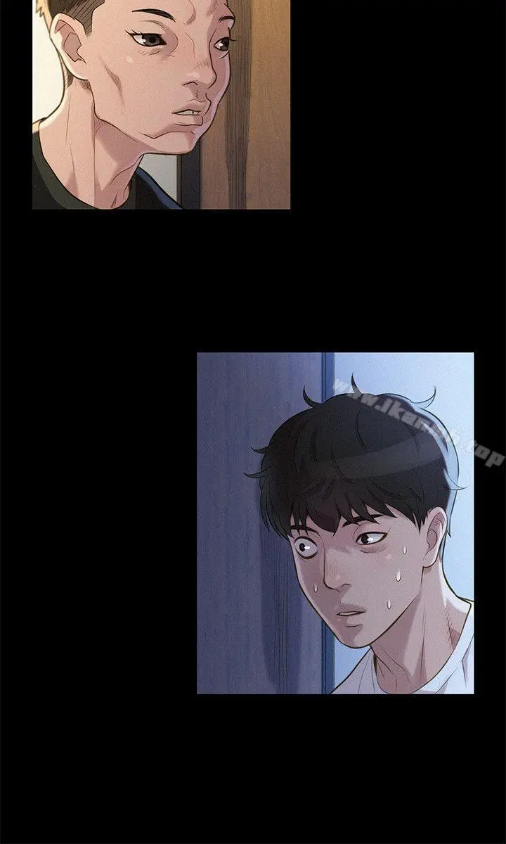 不伦驾训班 第34话 第3页