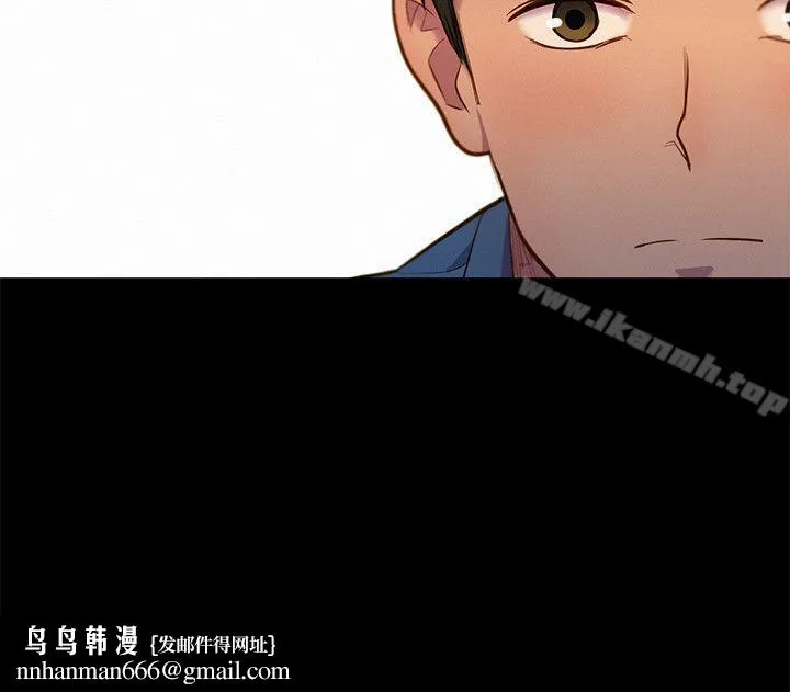 不伦驾训班 第17话 第20页