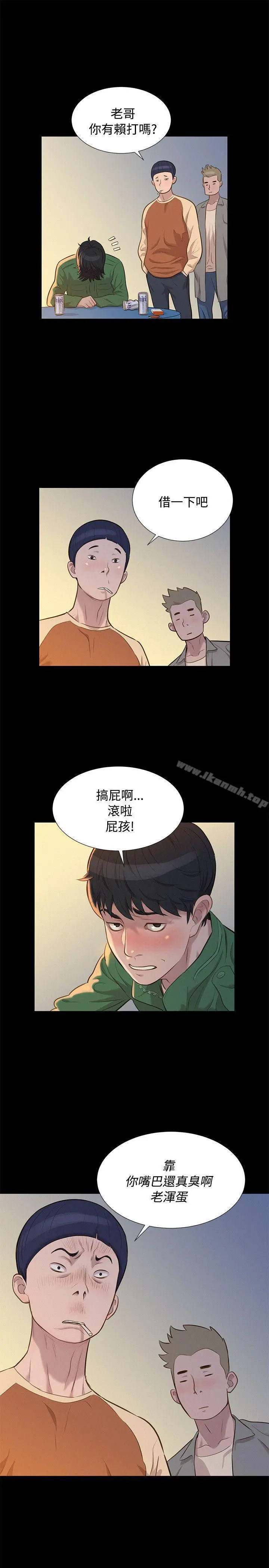 不伦驾训班 第28话 第22页