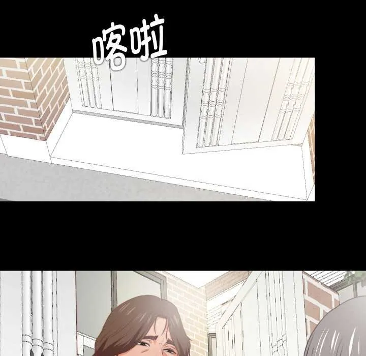 无法上色的关係 第3话 第62页