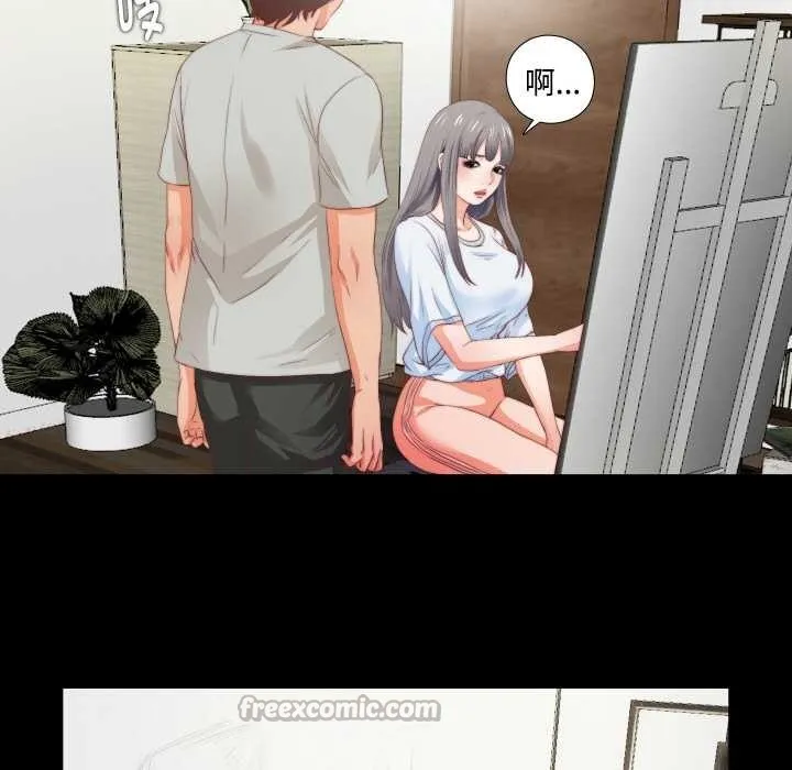 无法上色的关係 第3话 第78页