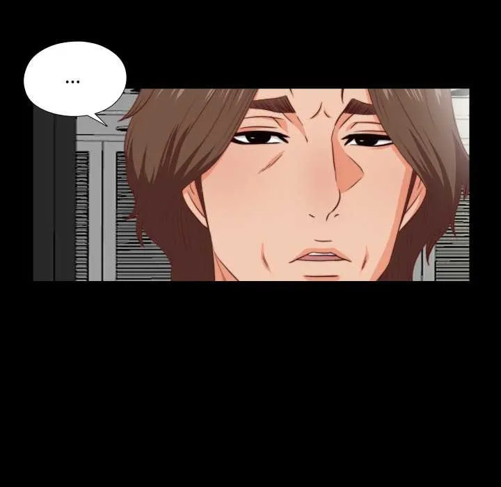 无法上色的关係 第3话 第61页