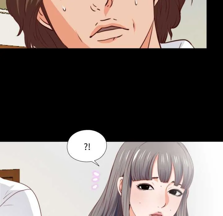无法上色的关係 第3话 第24页
