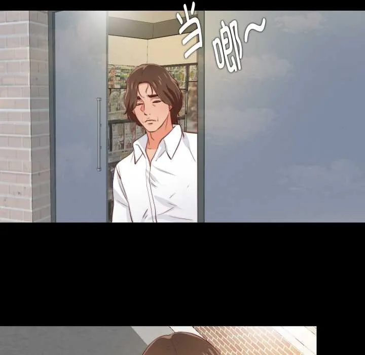 无法上色的关係 第1话 第115页