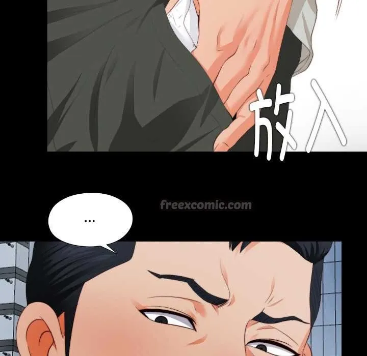 无法上色的关係 第1话 第39页