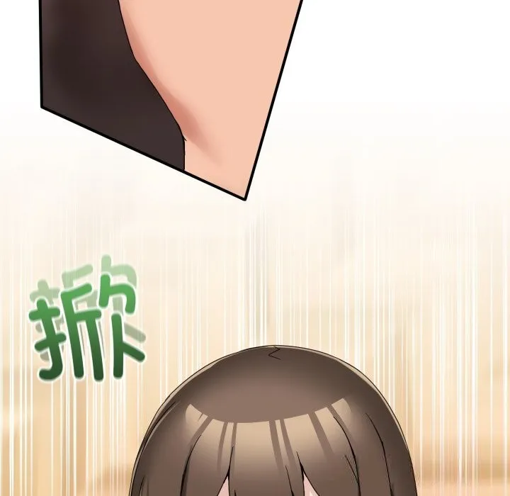 男人止步 第12話 第67页