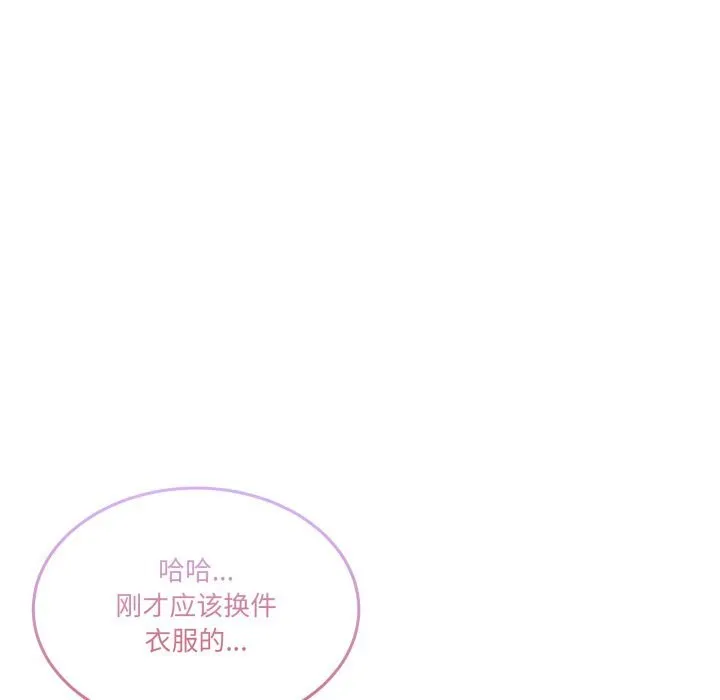 男人止步 第12話 第13页