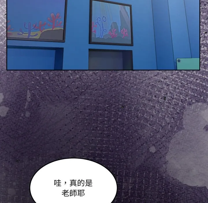 男人止步 第42話 第170页