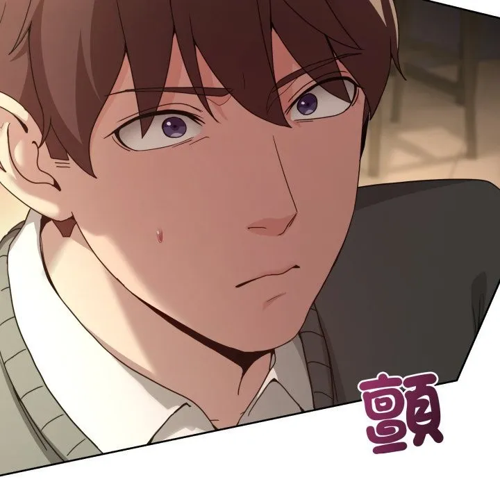 男人止步 第42話 第40页