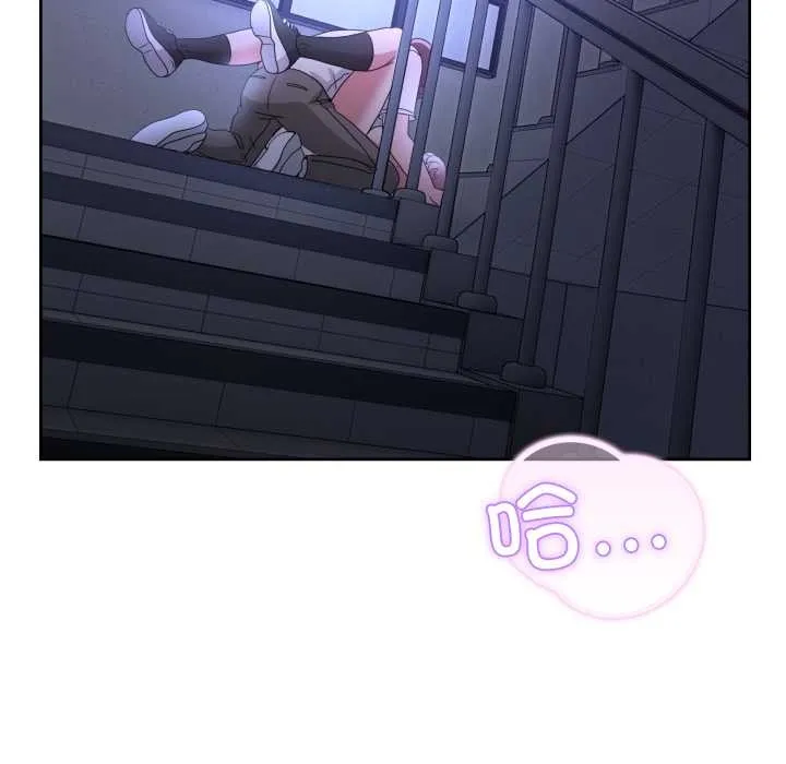 男人止步 第35話 第5页