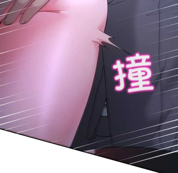 男人止步 第35話 第38页