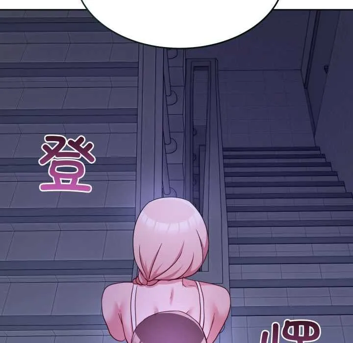 男人止步 第35話 第68页