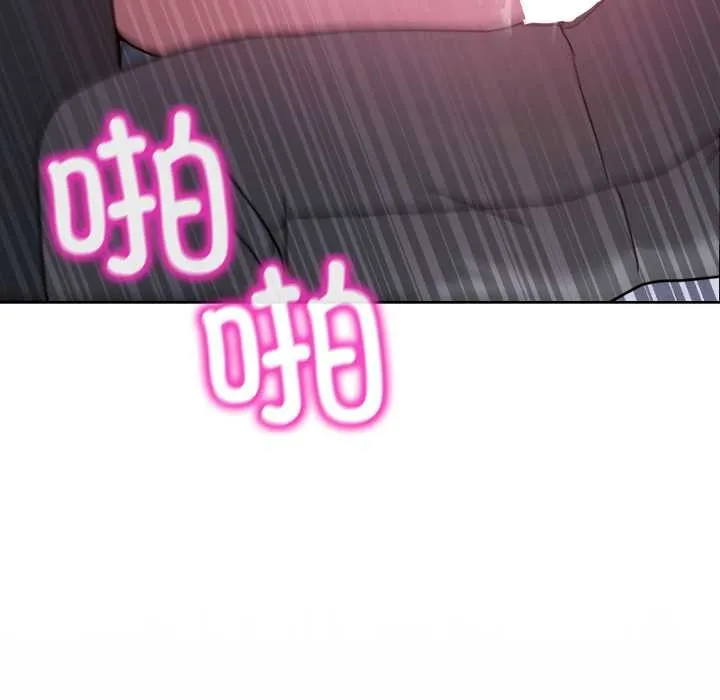 男人止步 第35話 第51页