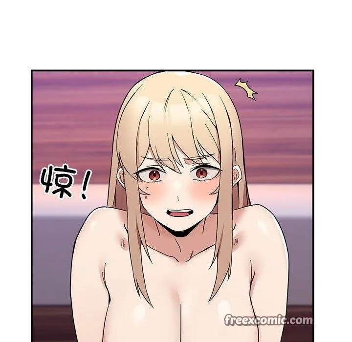 男人止步 第5話 第56页