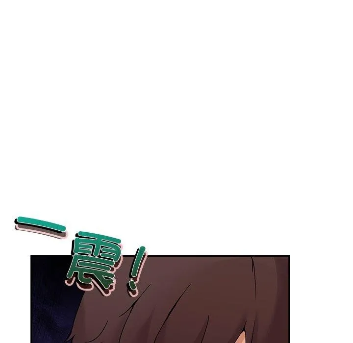 男人止步 第5話 第107页