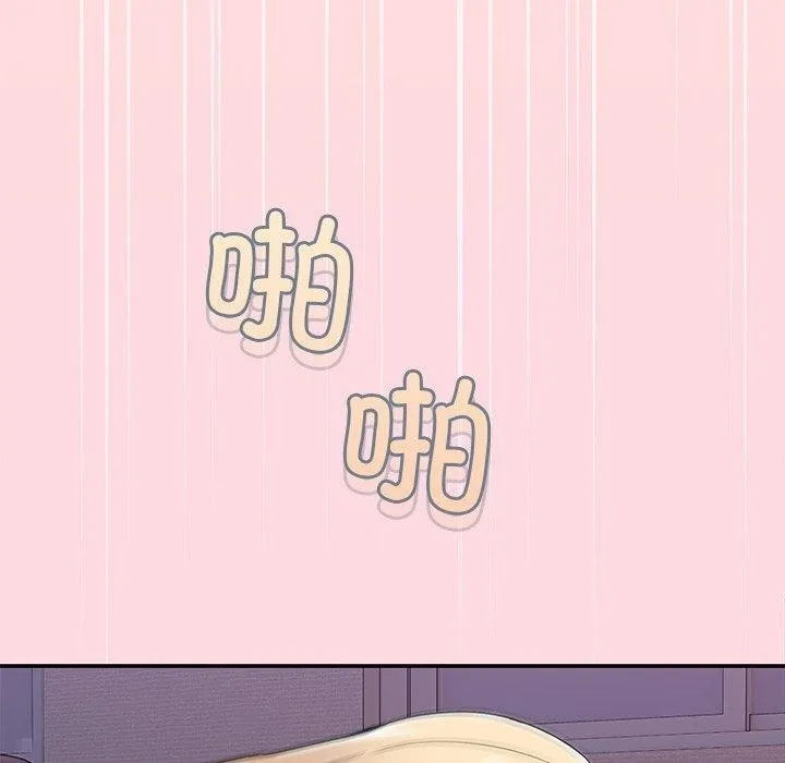 男人止步 第5話 第139页
