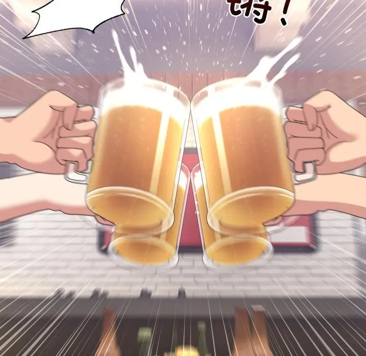 男人止步 第34話 第97页