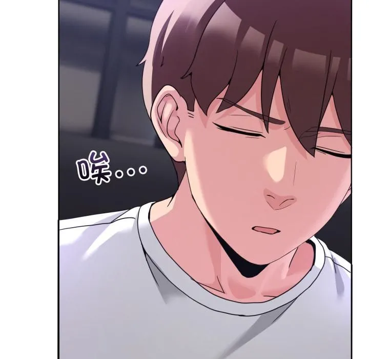 男人止步 第34話 第120页