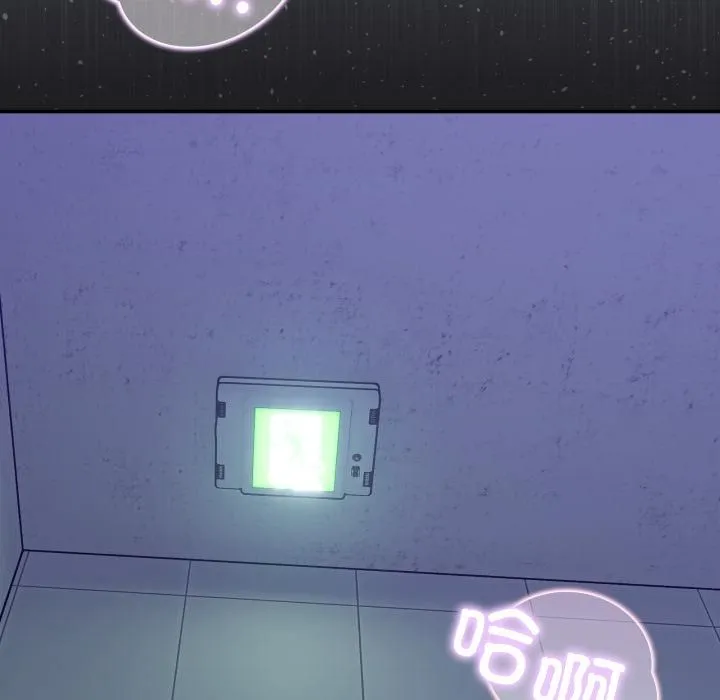 男人止步 第34話 第161页