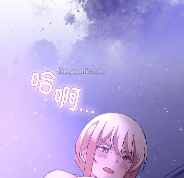 男人止步 第34話 第168页