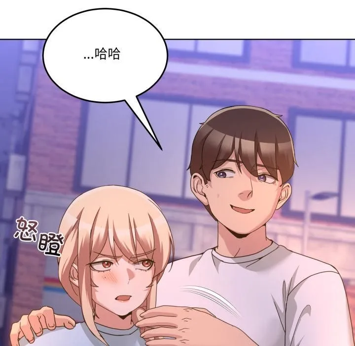 男人止步 第34話 第157页