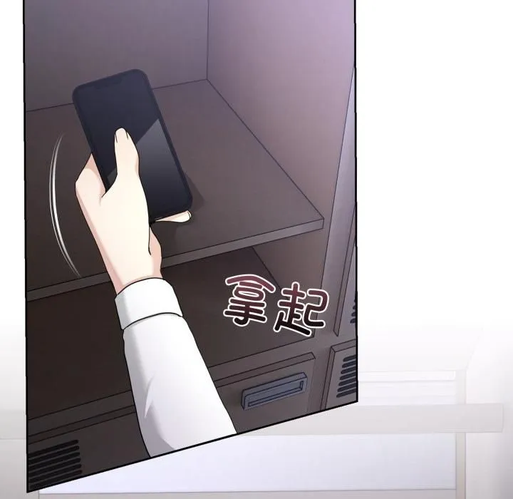 男人止步 第34話 第72页
