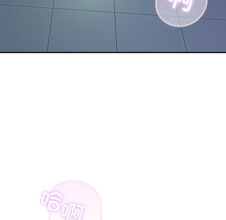 男人止步 第34話 第162页