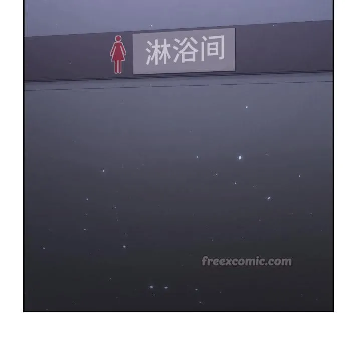 男人止步 第34話 第70页