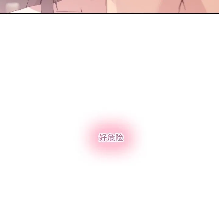 男人止步 第16話 第25页