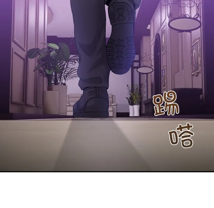 男人止步 第16話 第137页