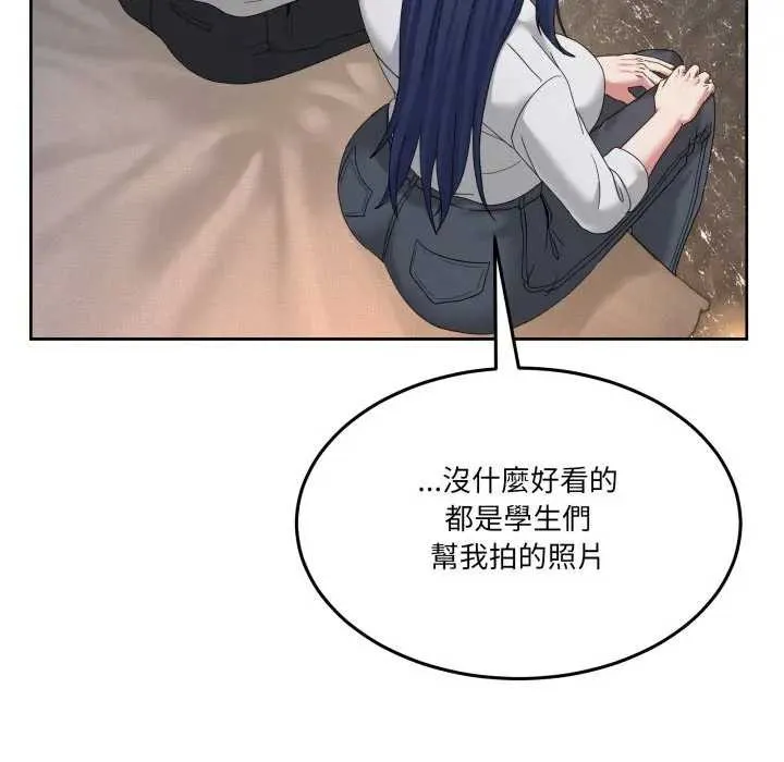 男人止步 第46話 第171页