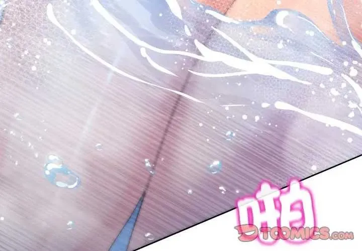 男人止步 第46話 第4页