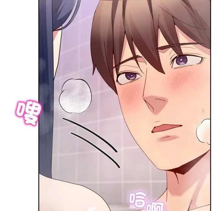 男人止步 第46話 第90页