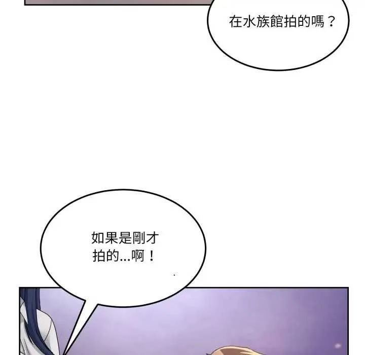 男人止步 第46話 第155页