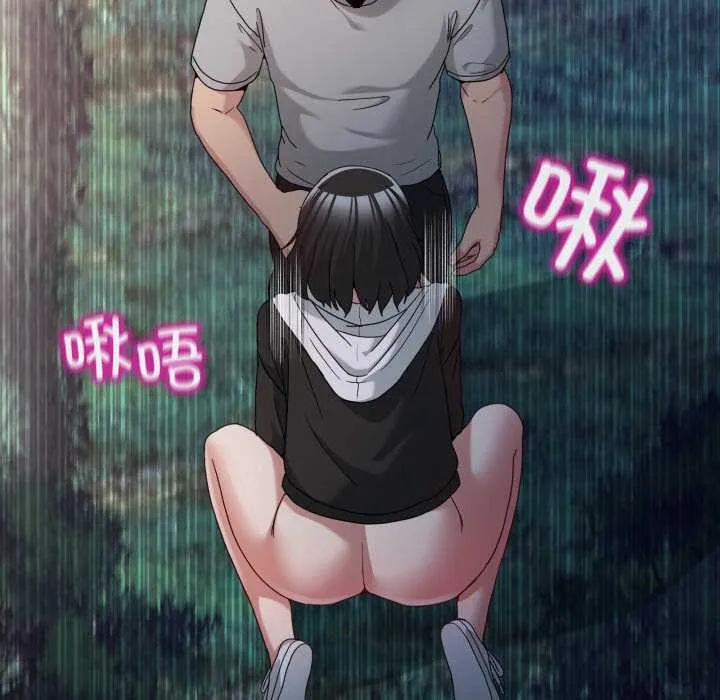 男人止步 第39話 第161页