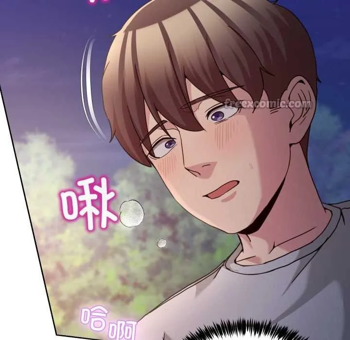 男人止步 第39話 第154页