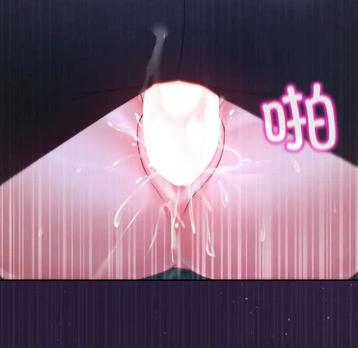 男人止步 第39話 第6页