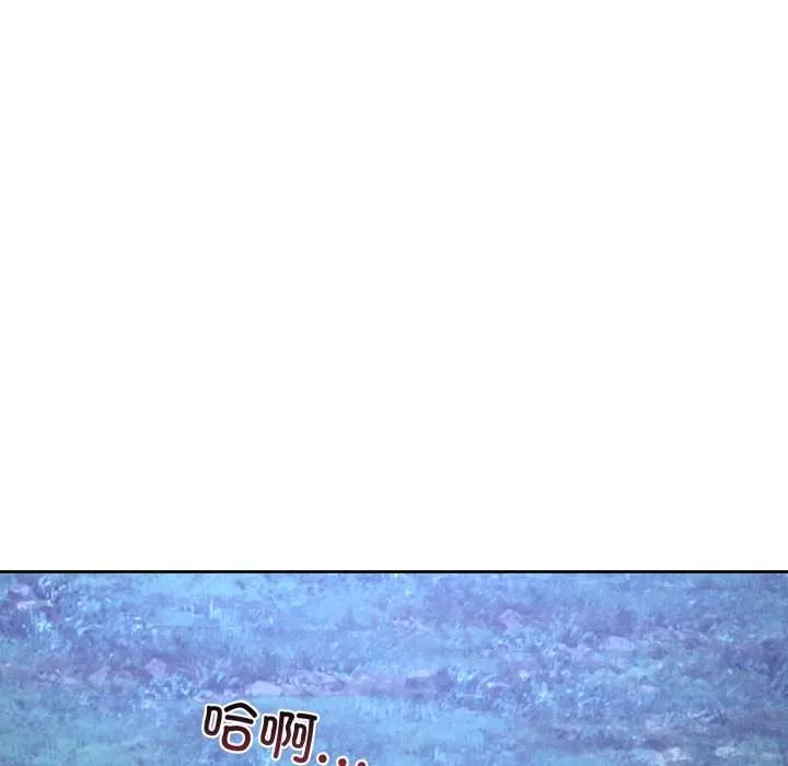 男人止步 第39話 第49页