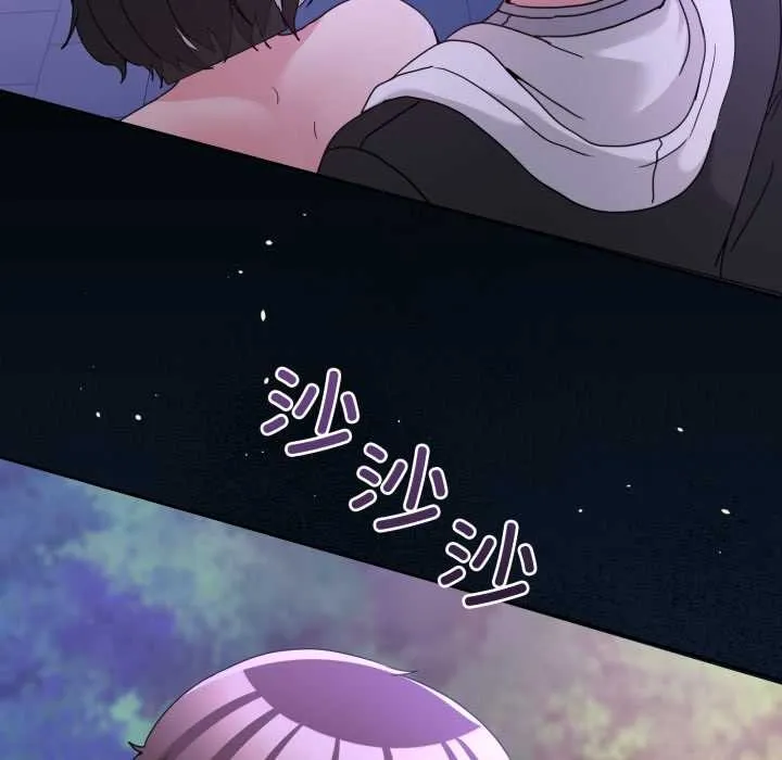 男人止步 第39話 第133页