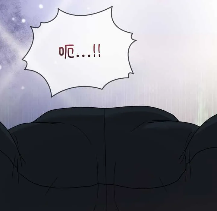 男人止步 第39話 第165页